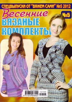 1337189850_00 -  (300x425, 44Kb)