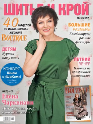 shick_06_2012 -  (3) (300x402, 39Kb)