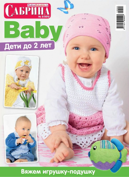 4439971_page1_image1 (512x700, 243Kb)