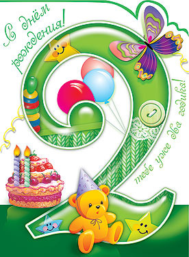 de0b9437c8d7b8cbaafe1a1582fc240b_20579 (276x374, 62Kb)
