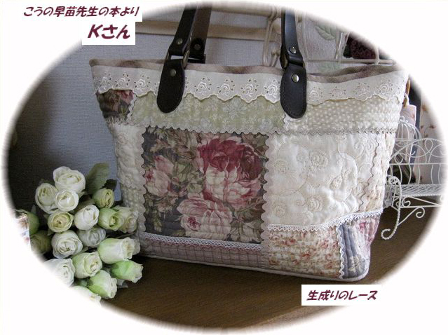4826692_jpbag12 (639x478, 217Kb)