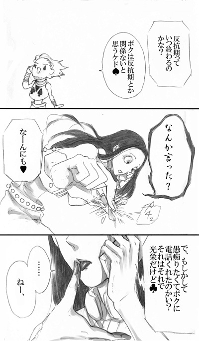 24894920_p4 (400x683, 109Kb)