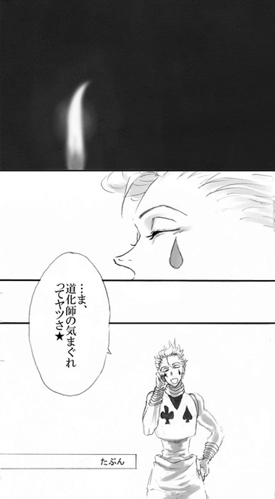 24894920_p12 (387x700, 45Kb)