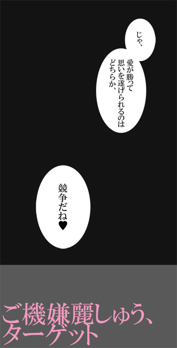 25502216_p10 (356x700, 33Kb)