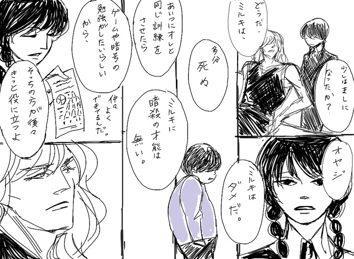 23701019_p4 (700x513, 158Kb)