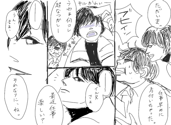 23701019_p6 (700x513, 144Kb)