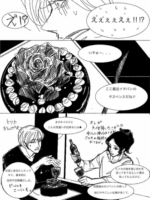 25069353_p5 (525x700, 214Kb)