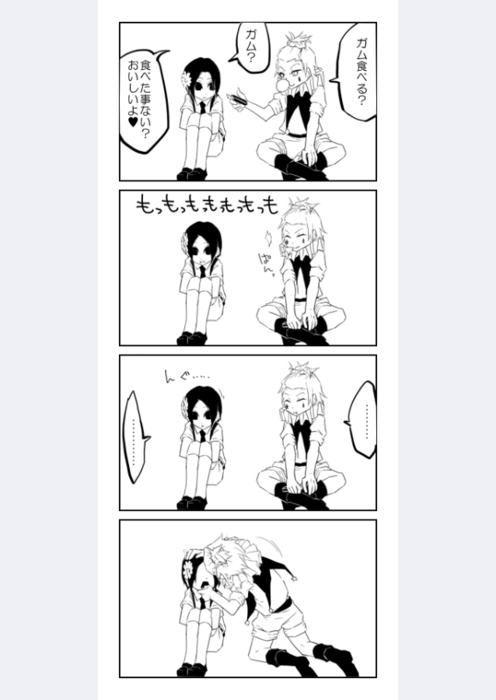 26796730_p10 (496x700, 127Kb)