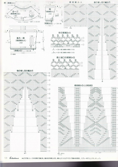 2 (494x700, 277Kb)