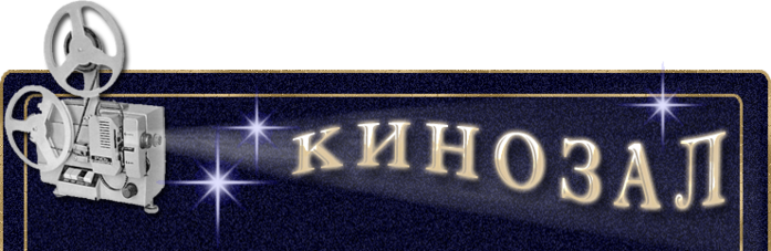 ac6823333388 (700x227, 257Kb)