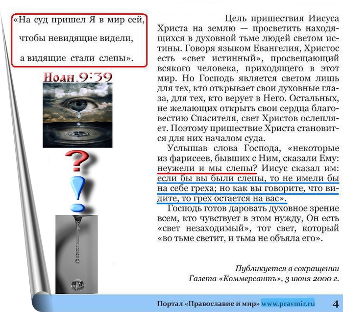 (700x636, 274Kb)