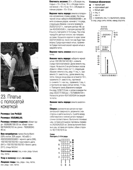 55 (549x700, 158Kb)