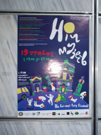 /1337545692_Noch__muzeev_20120519_030 (336x448, 54Kb)