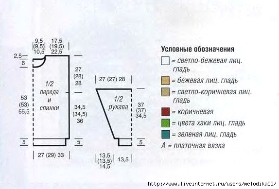 p0027 -  (2) (574x389, 108Kb)