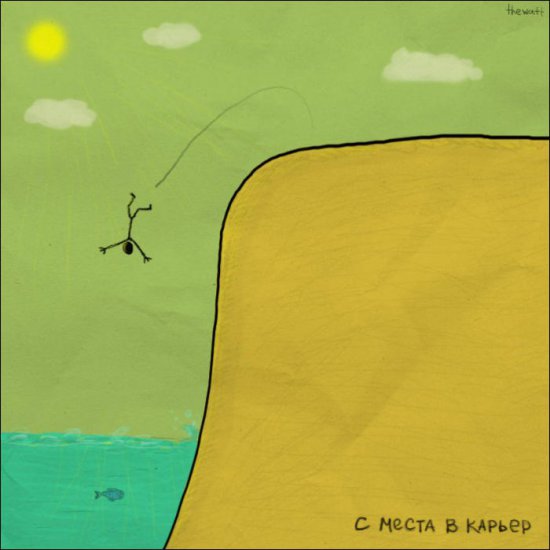 1279466077_igra-slov-30 (550x550, 34Kb)