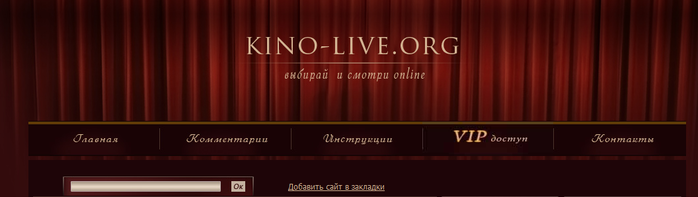 FireShot Screen Capture #024 - '    ,     kino-live_org!' - kino-live_org (700x197, 105Kb)