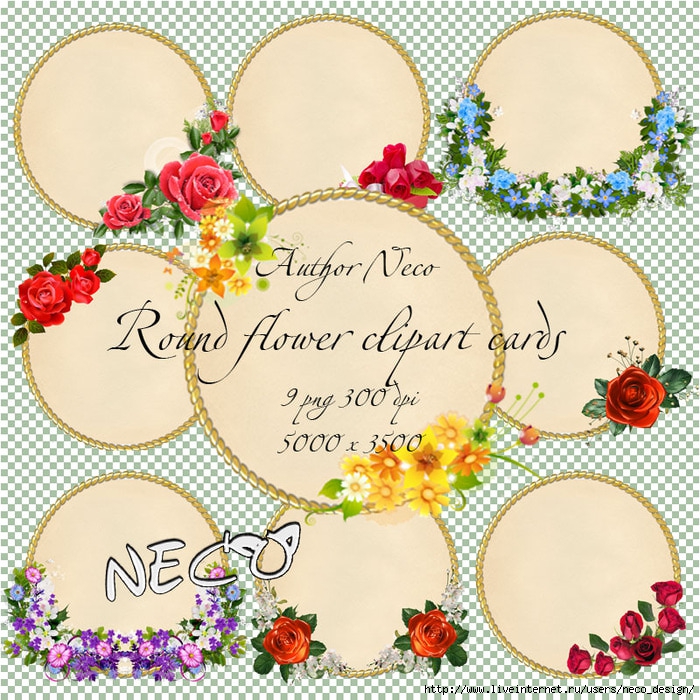 1337688247_round_flower_clipart_cards_by_neco (700x700, 433Kb)