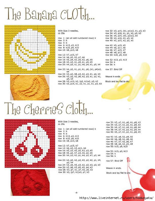 The fruit cloths_4 (541x700, 221Kb)