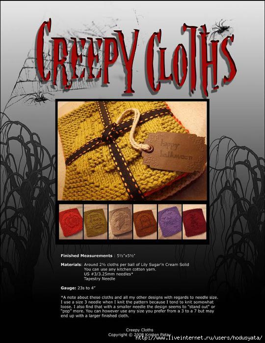 Creepy Cloths . Halloween_MirKnig.com_1 (540x700, 205Kb)