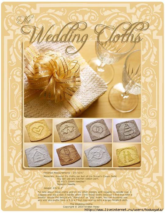 The wedding cloths_1 (541x700, 231Kb)