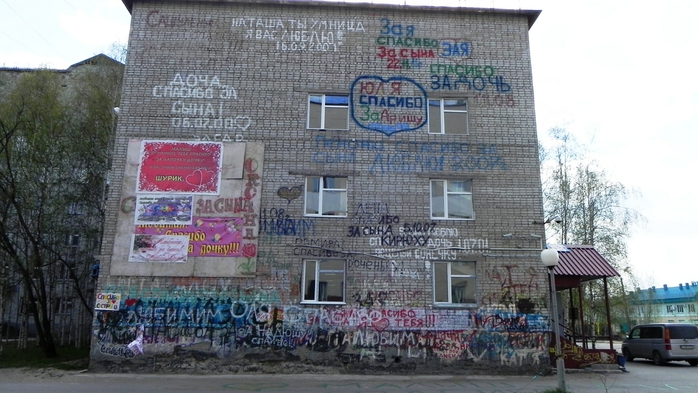 DSCN6470 (700x393, 230Kb)