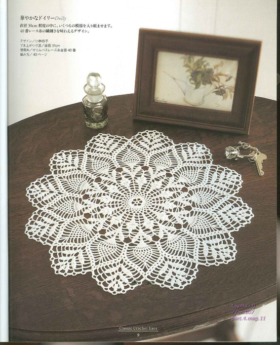 Ondori Classic Crochet Lace 009 (567x700, 431Kb)