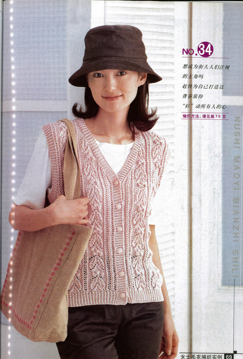 1 (472x700, 469Kb)