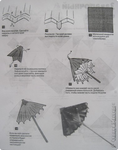 Пошив тента из ткани на зонт