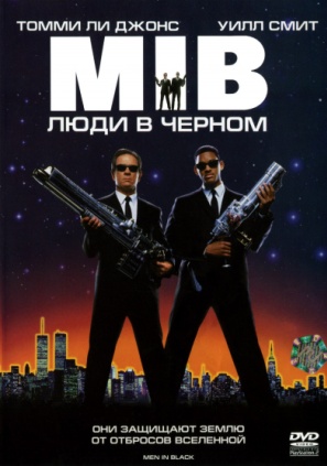 Men-in-Black (297x423, 54Kb)