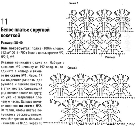 Страна мам вязание крючком схемы и описание