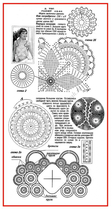 3734096_0000001BABOCHKA2001 (378x700, 190Kb)