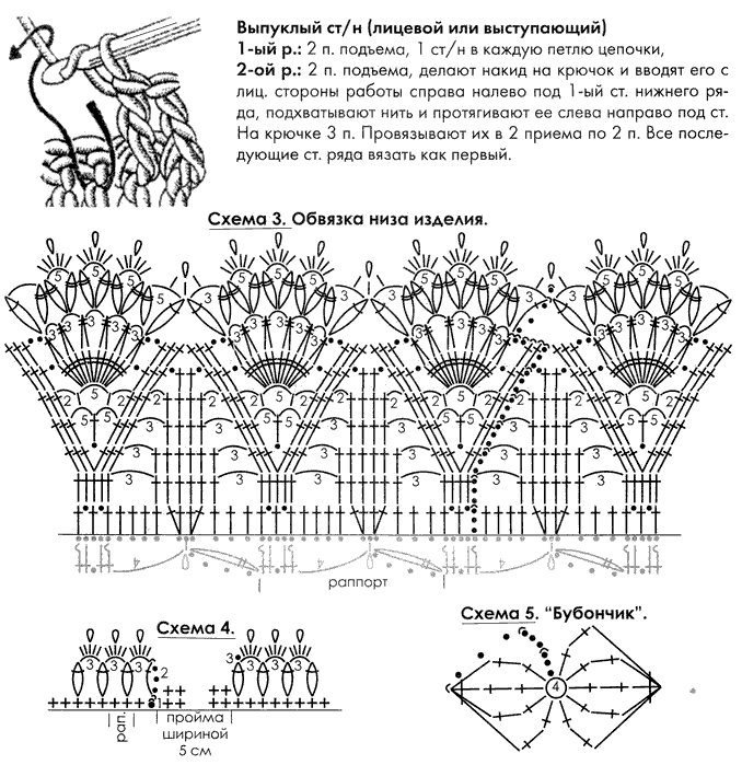 shema-platya-kryuchkom-3 (678x699, 52Kb)