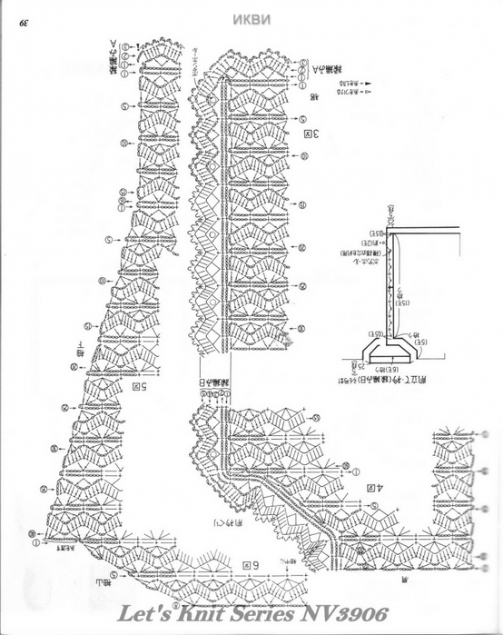 4862867_Lets_Knit_Series_NV3906_Page_39 (554x700, 214Kb)