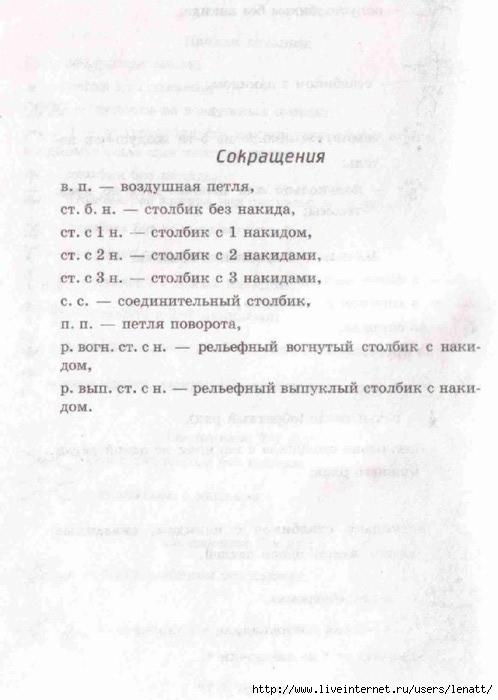 4 (498x700, 123Kb)