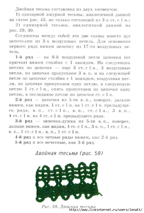 38 (472x700, 174Kb)