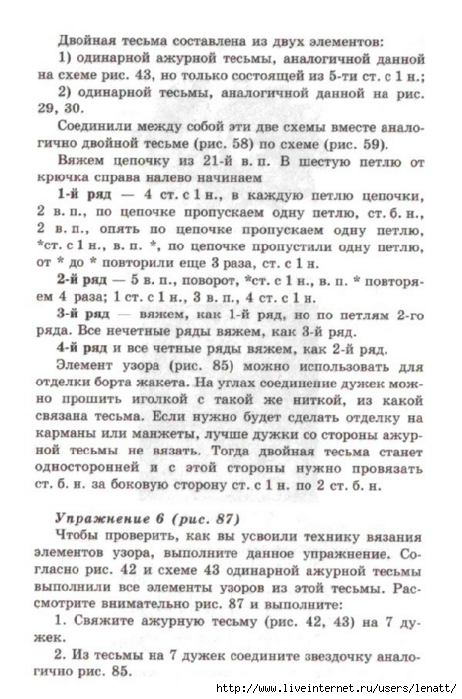 55 (462x700, 232Kb)