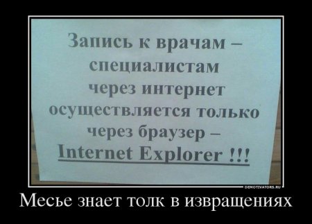 1338868351_635973 (450x323, 24Kb)