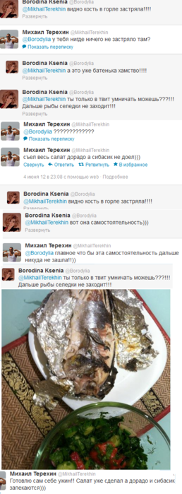 http://img0.liveinternet.ru/images/attach/c/5/87/951/87951328_twittercom_screen_capture_20126510447.png