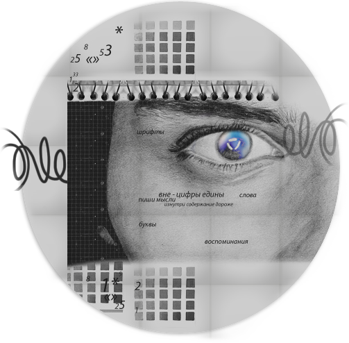 111 (503x494, 276Kb)