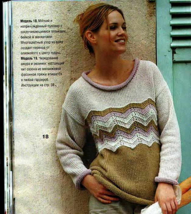 Вязание свитера из двух цветов