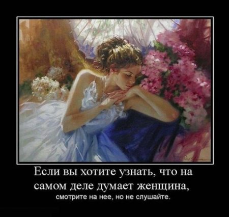 3780815_258 (450x426, 35Kb)