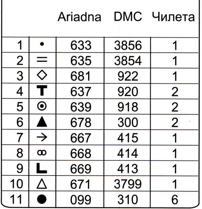 photo-13 (676x700, 107Kb)