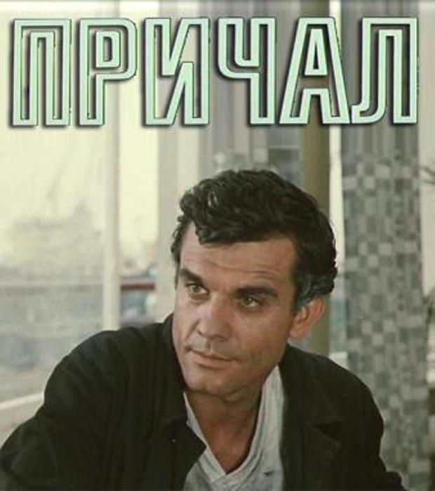 Гражина Байкштите В Прозрачной Ночной Рубашке – Миллионы Ферфакса (1980)