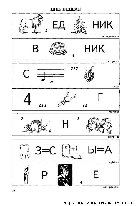 Ребусы для детей 10 лет в картинках с ответами распечатать бесплатно