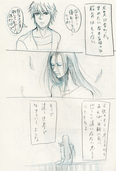 24181141_p3 (407x600, 162Kb)
