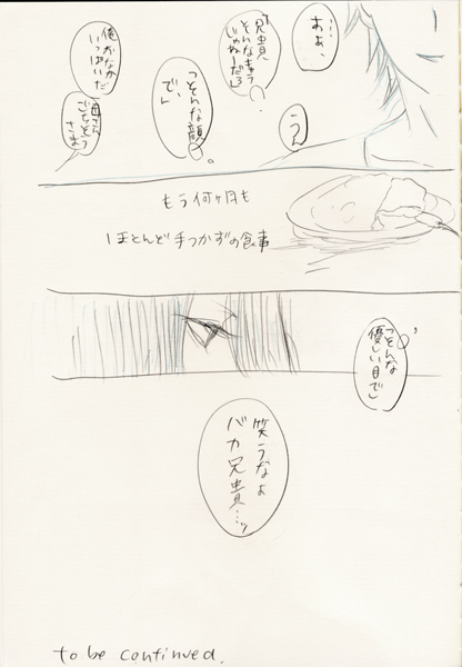 24181141_p5 (416x600, 115Kb)