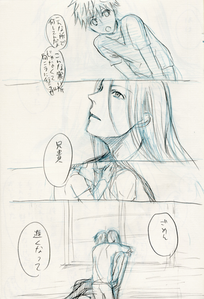 24181141_p7 (411x600, 179Kb)