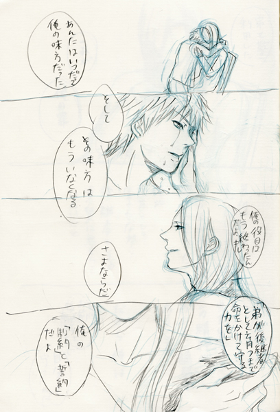 24181141_p9 (408x600, 172Kb)