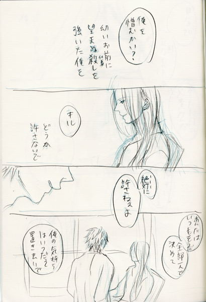 24181141_p11 (410x600, 158Kb)