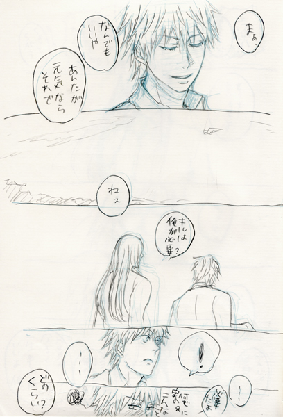 24181141_p17 (408x600, 159Kb)